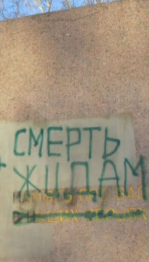 У Полтаві вандали осквернили монумент Скорботної матері