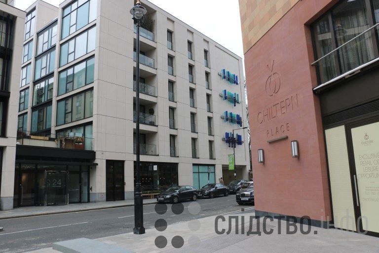 Квартира Труханова у Лондоні