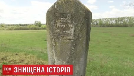 На Київщині "чорні археологи" пограбували унікальне городище 12 століття