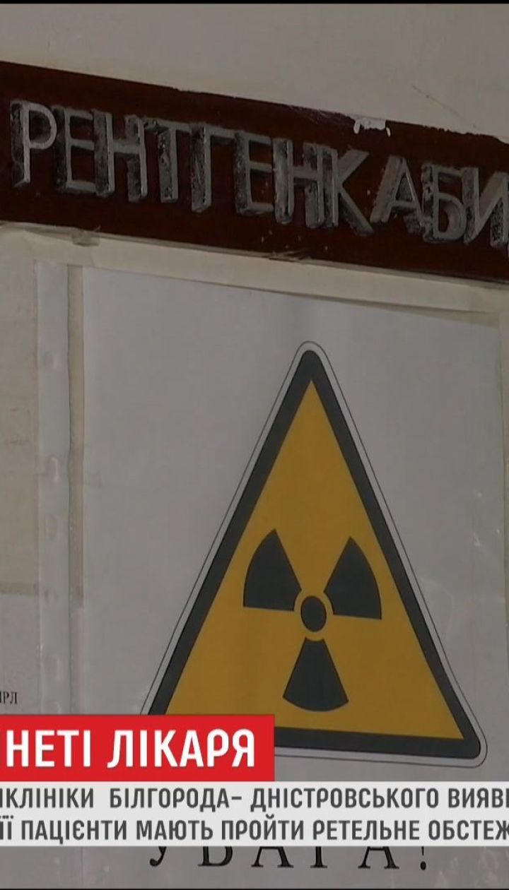 В Одесской области госпитализированы педиатра, больного туберкулезом