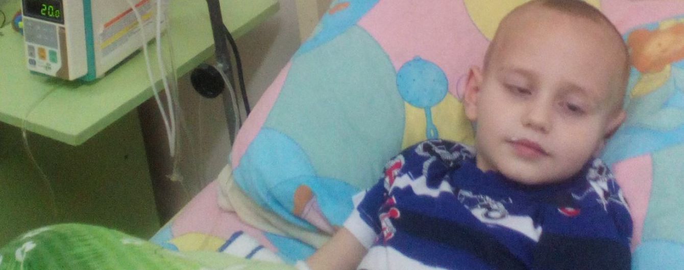 6-річний Микита дуже потребує вашої допомоги