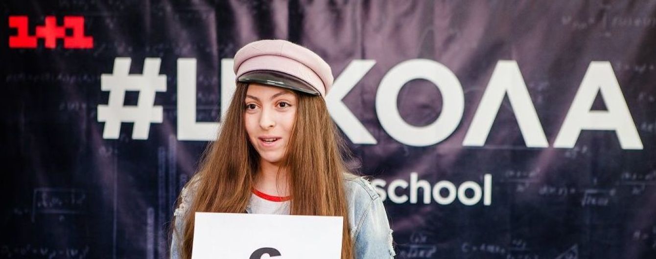 Дочь Поляковой приняла участие в кастинге второго сезона сериала "Школа" на "1+1"