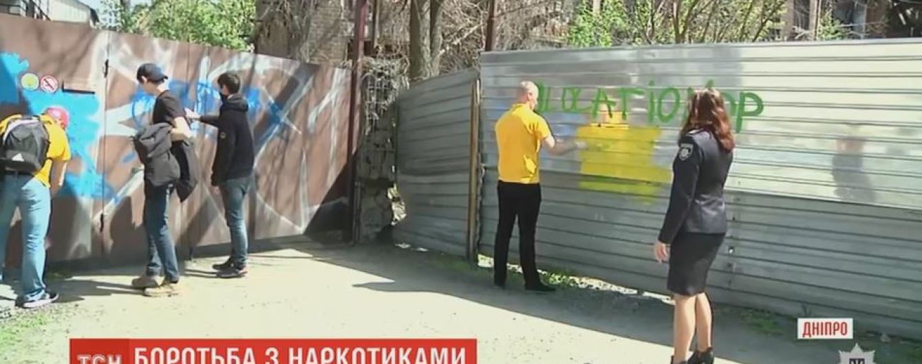 У Дніпрі шукають шахраїв, які видурюють кошти у наркозалежних через фейкові сайти