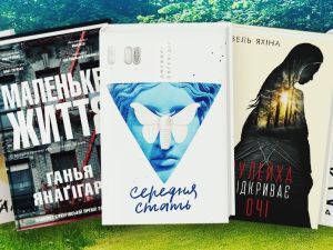 Майские праздники: что почитать на природе