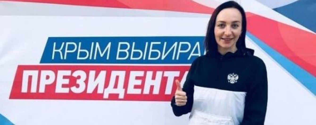 Доверенное лицо Путина получило условный срок