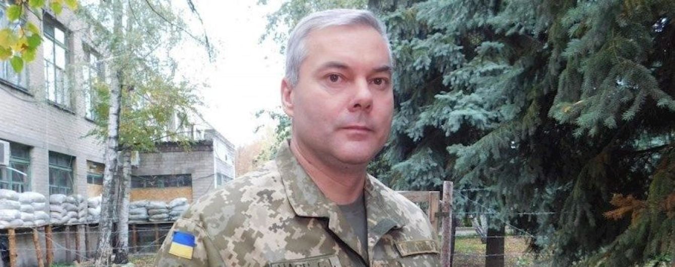 Украинская армия за период ООС отвоевала 20 кв км территории на Донбассе – Наев