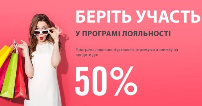 Sos Credit