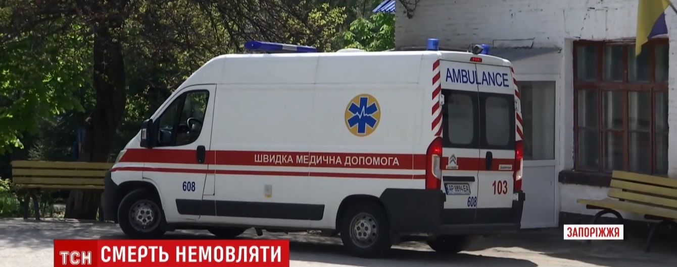 В инфекционной больнице Запорожья от неизвестной болезни умер младенец