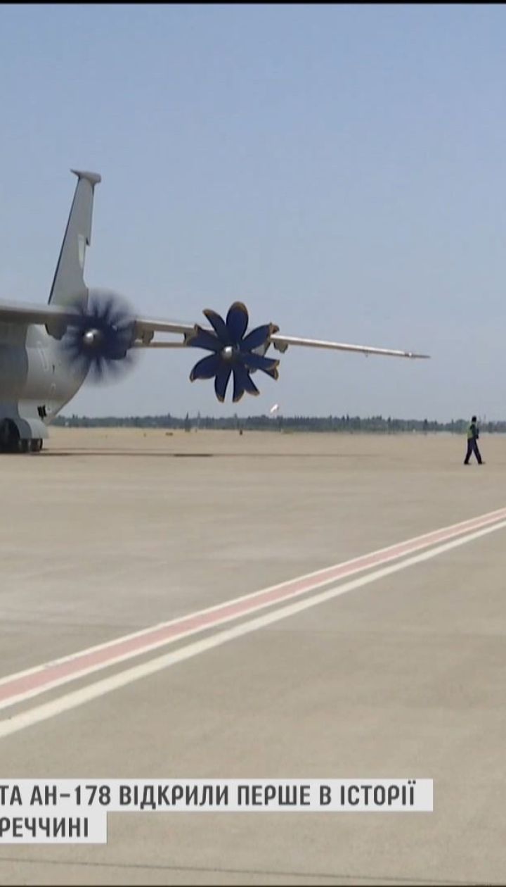 Турция впервые в своей истории проводит масштабное авиашоу "Евразия"