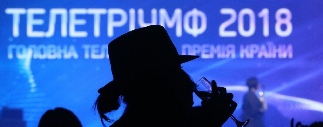 Креативний продюсер "1+1" зробив інтригуючий анонс на "Телетріумфі"