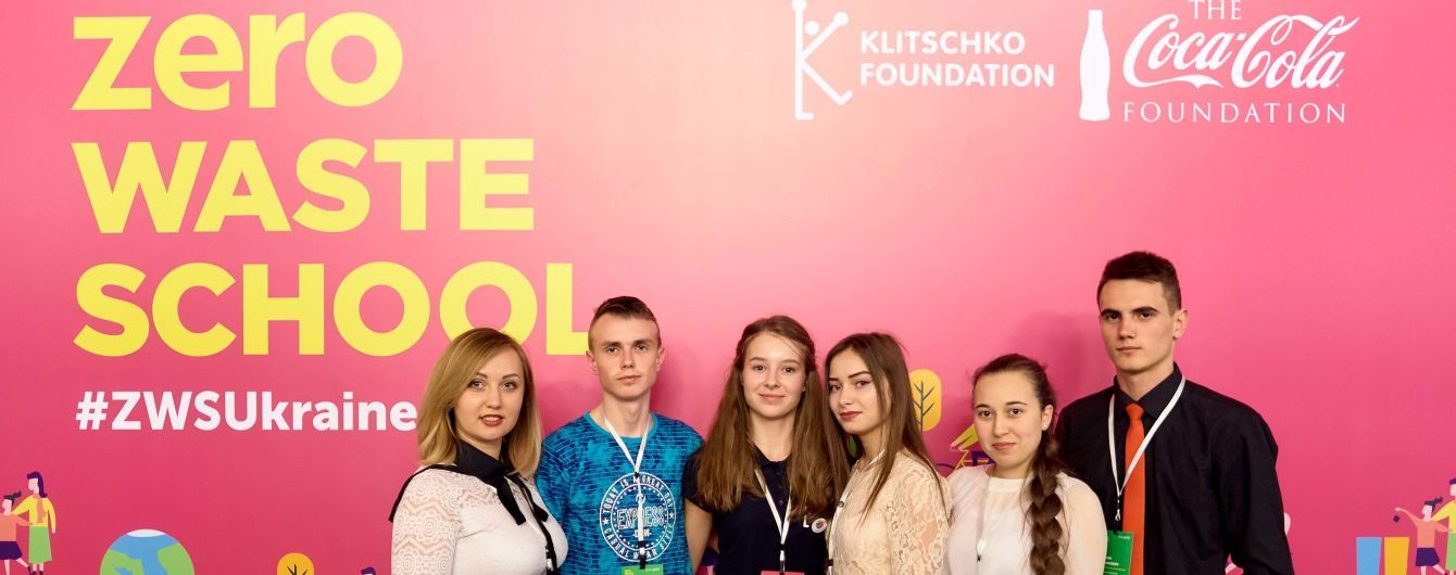 Приголомшливі стартапи і книжка, яка не "боїться" води. У Києві дітей навчали сортувати відходи