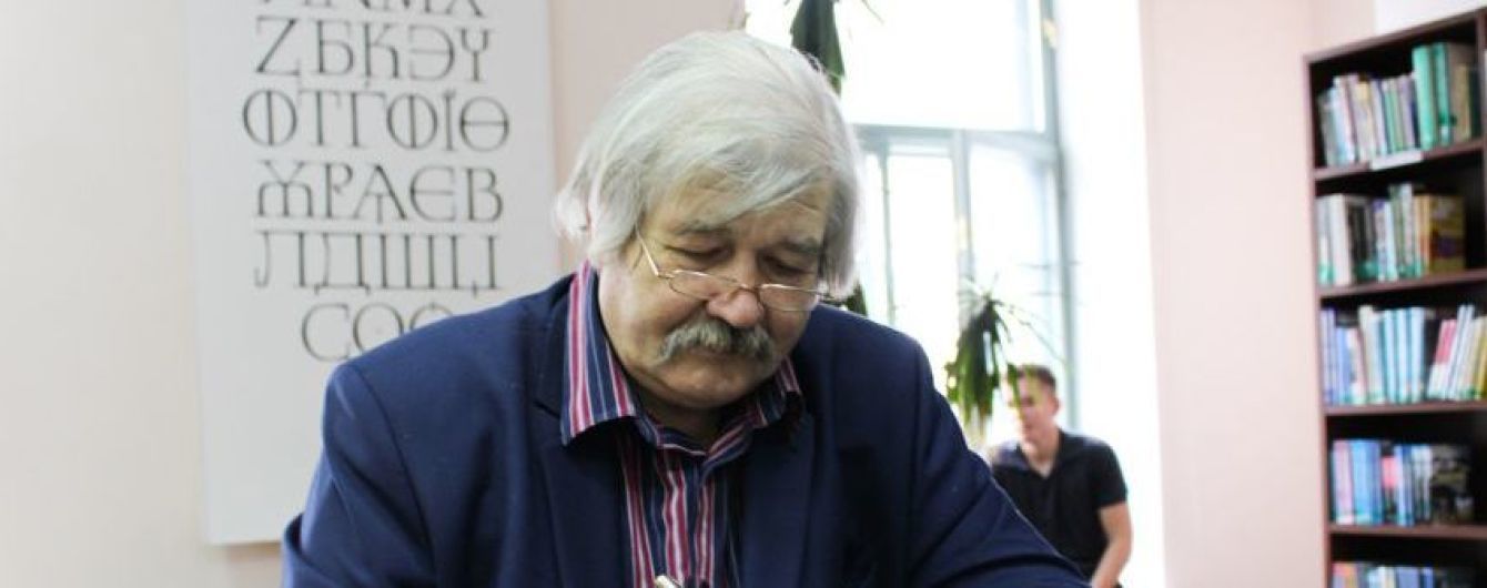 Помер український літературознавець та письменник