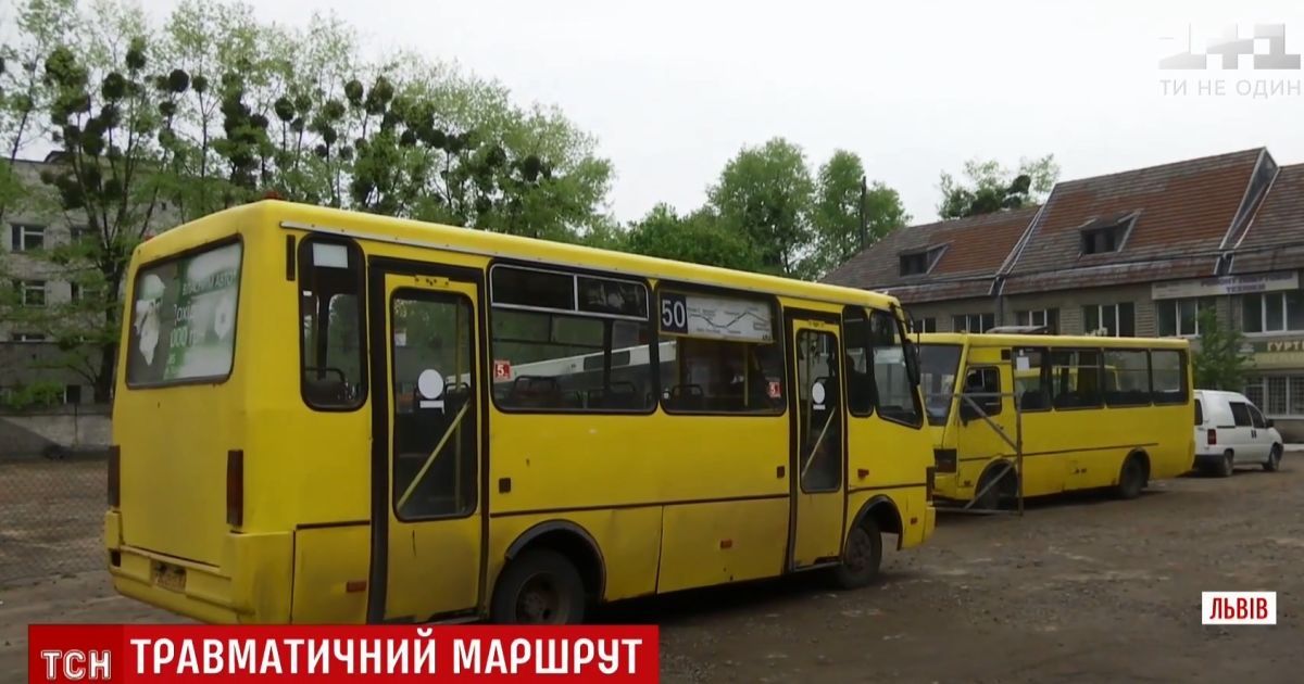 Во Львове двери маршрутки сломали руку 8-летнему мальчику