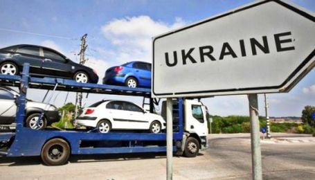 До України можуть хлинути дешеві автомобілі з Європи: названо причину