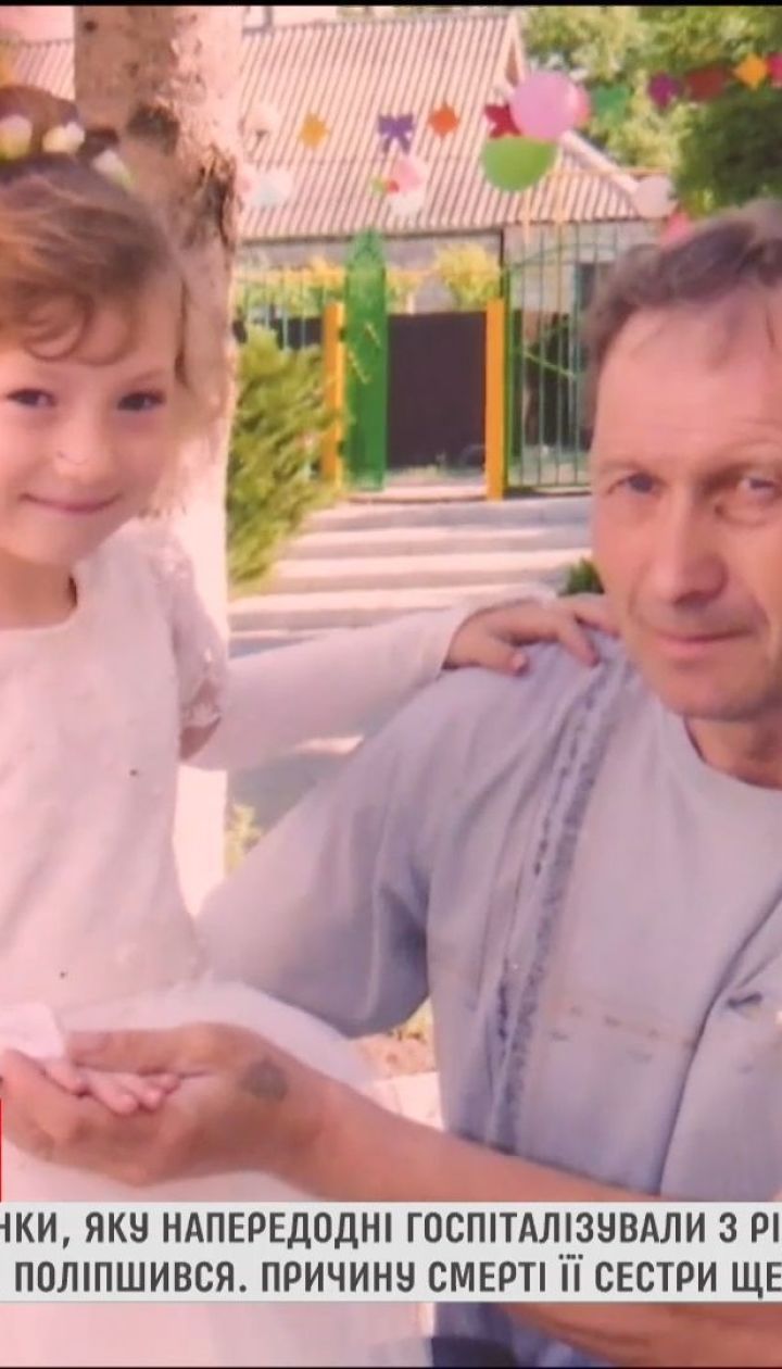Медики повідомили про покращення стану дівчинки, яку ледве вивели з алкогольної коми