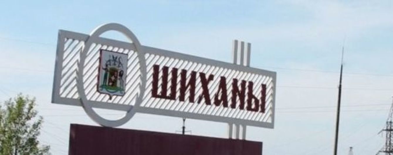У Росії в закритому місті зносять корпуси з лабораторіями, де нібито виготовили отруту "Новачок"