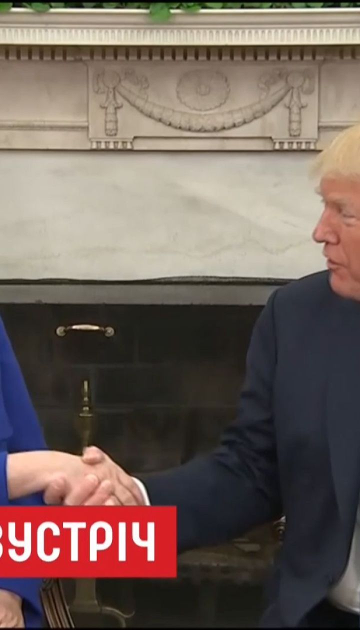 Ангела Меркель вдруге приїхала до Дональда Трампа у Вашингтон