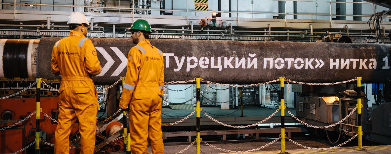 Россия и Турция могут продлить газопровод "Турецкий поток" до Болгарии