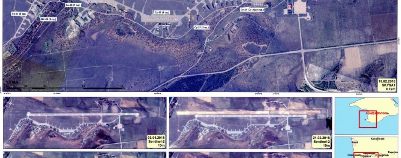 Росія в окупованому Криму розширює військовий аеродром "Бельбек" і зможе приймати всі типи літаків