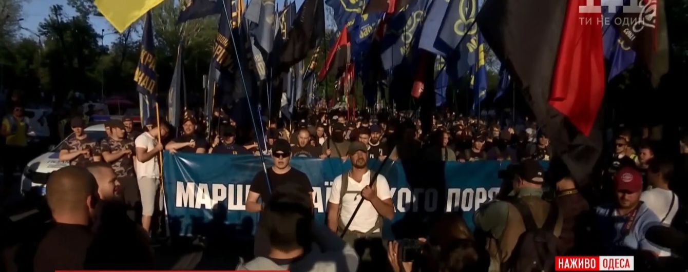 "День, когда остановили русскую весну": в Одессе патриоты провели марш в память о событиях 2014 года