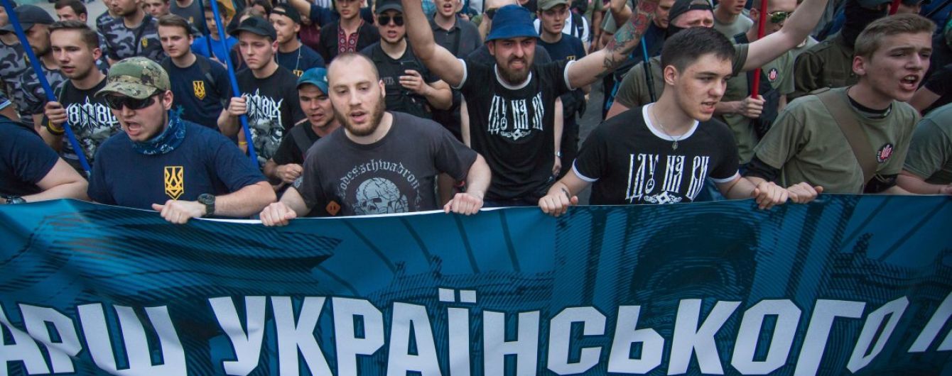 В Одессе на марше правых звучали антисемитские лозунги