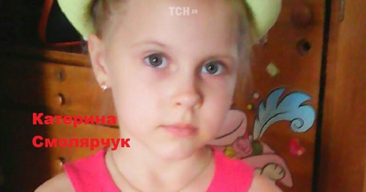 7-річна харків'янка Катюша потребує негайної допомоги