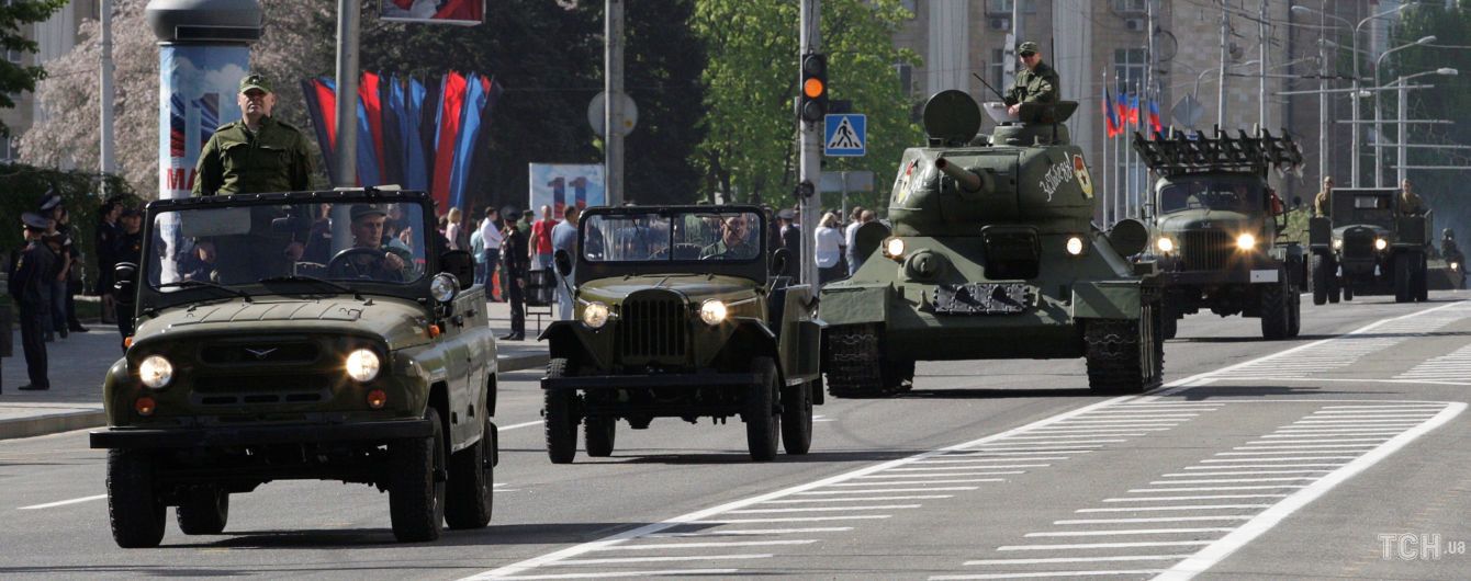 Терористи провели "парад перемоги" в окупованому Донецьку