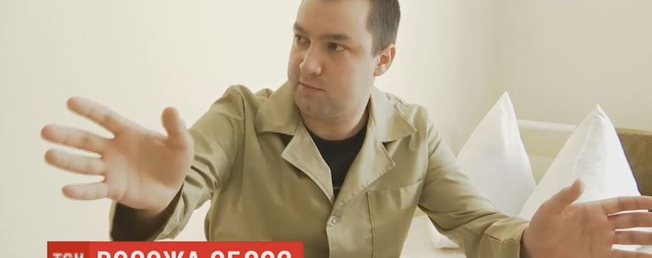 Лікарі врятували очі прикордоннику, якого бойовики засліпили потужним лазером