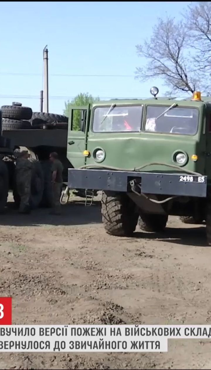 Жителі Балаклії бояться відновлення пожежі через сильний вітер