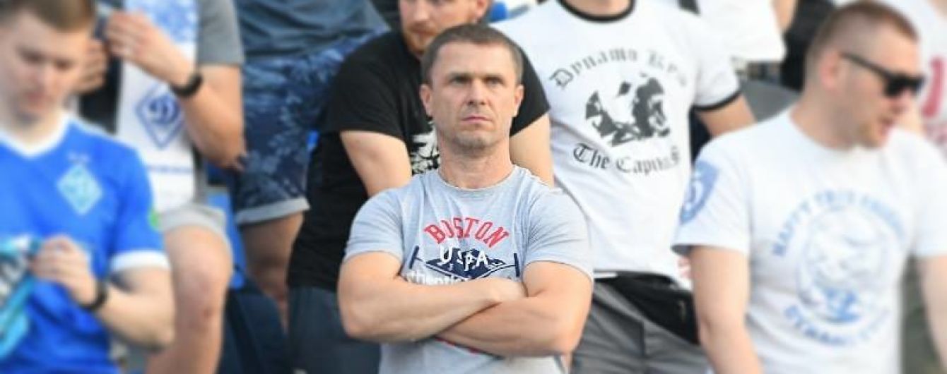 Ребров підтримав "Динамо" у матчі з "Маріуполем" на секторі ультрас