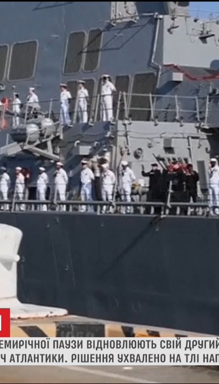 США посилюють військово-морські сили через російську загрозу