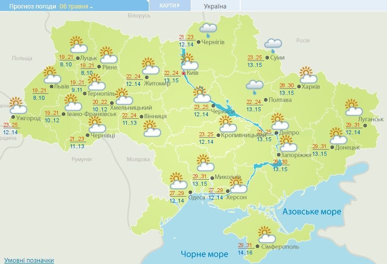 погода 6 травня