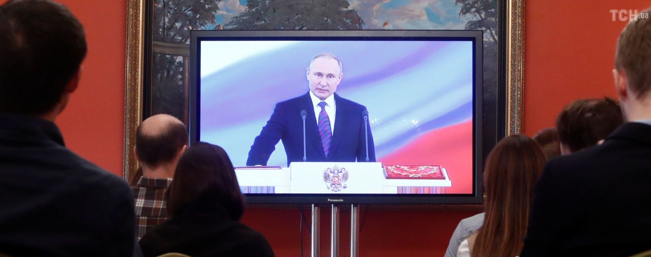 Путін вчетверте став президентом Росії