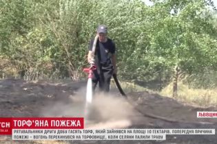 Вблизи Львова горит торф: местные жалуются на сильное задымление