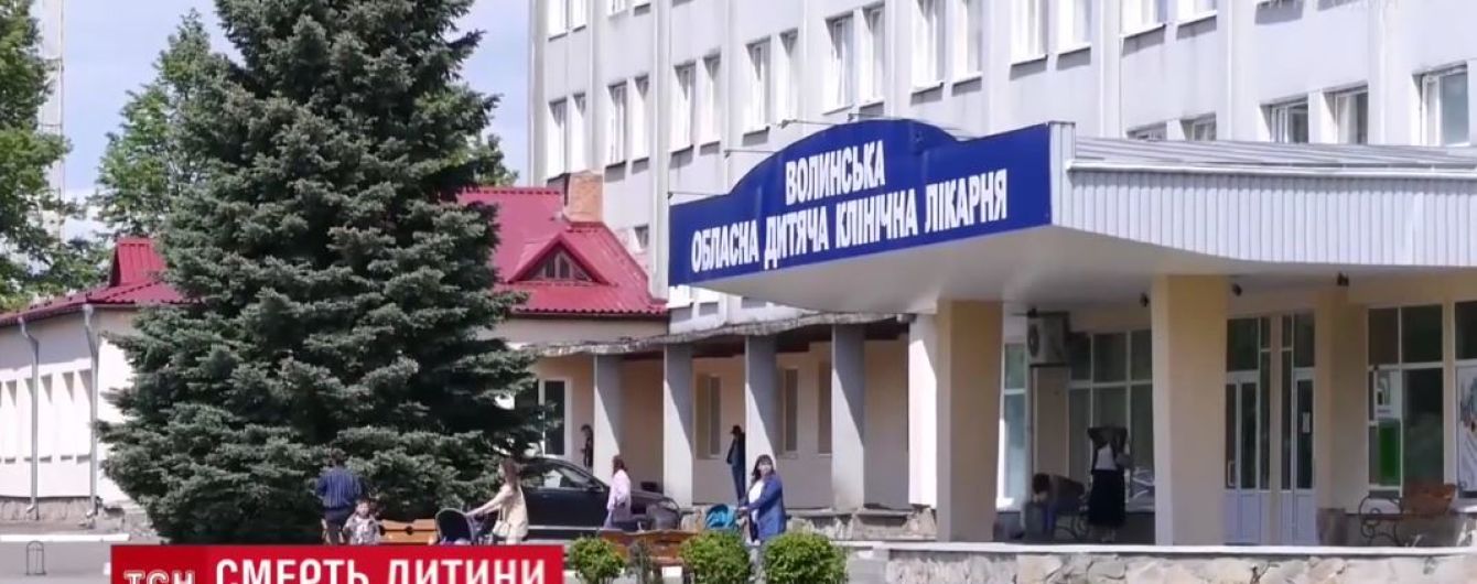 В лікарні Луцька помер хлопчик, який отримав важкі опіки у льоху будинка