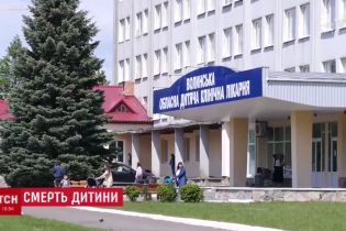 В лікарні Луцька помер хлопчик, який отримав важкі опіки у льоху будинка