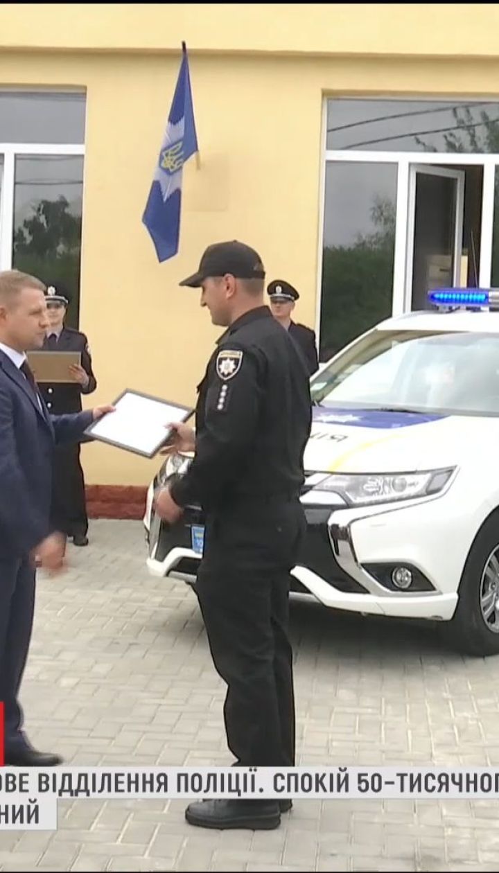 В селе Чайки заработало новое отделение полиции