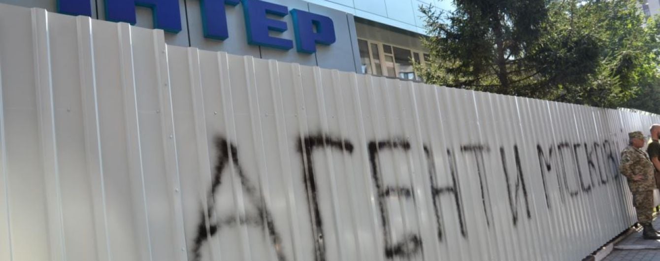 На "Інтері" під час концерту до 9 Травня розкажуть про названі на честь "фашистів" вулиці в Україні