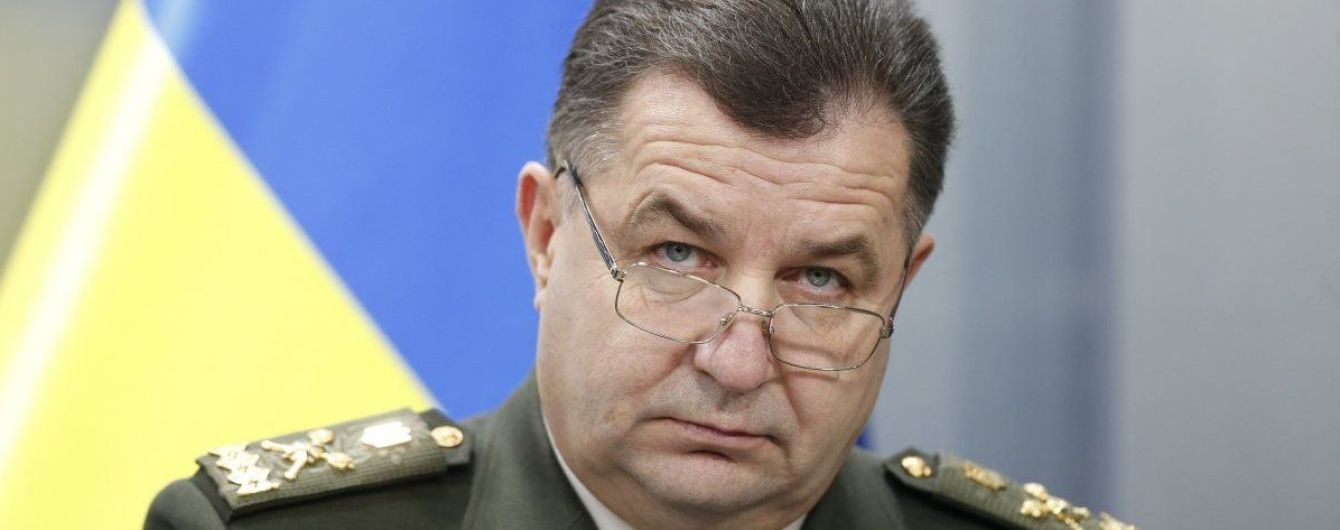 Полторак наказав терміново обмежити незаконне вивезення зброї з Донбасу