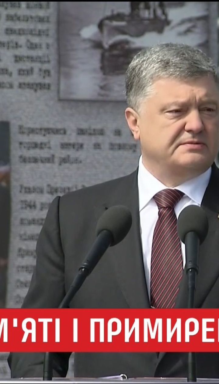День примирення та пам'яті: біля монументу Батьківщині-Матері розпочались урочисті заходи