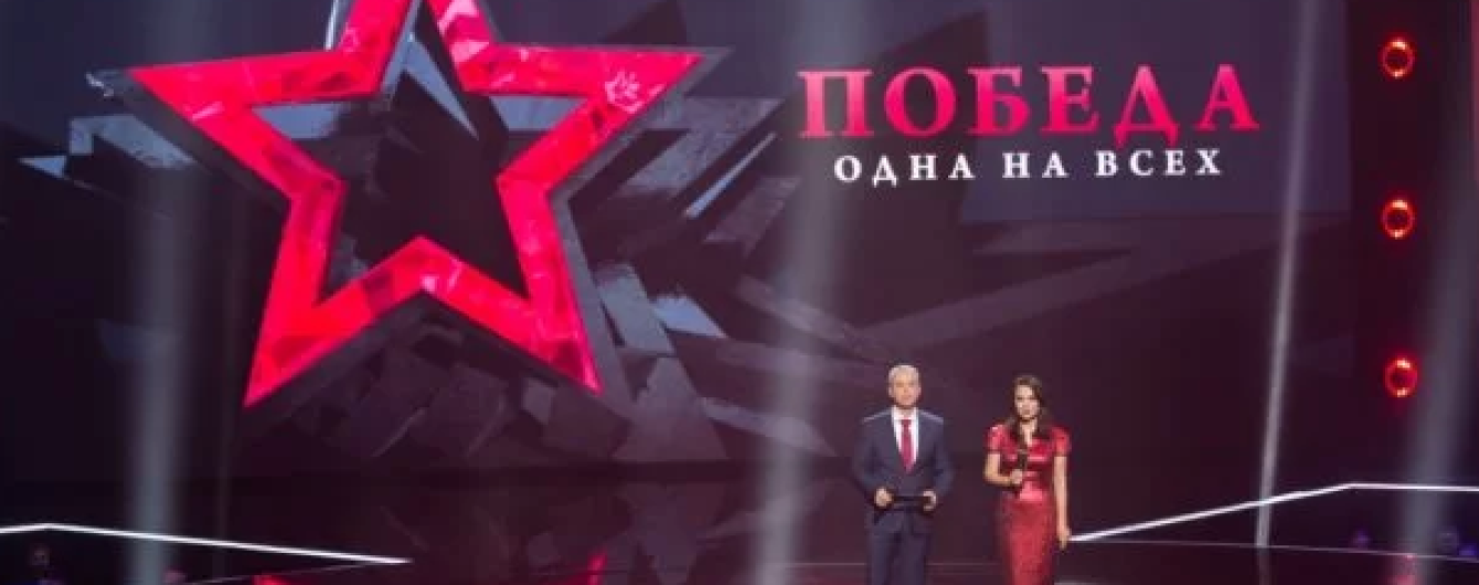 "Интер" оштрафовали на кругленькую сумму за скандальный концерт к 9 Мая