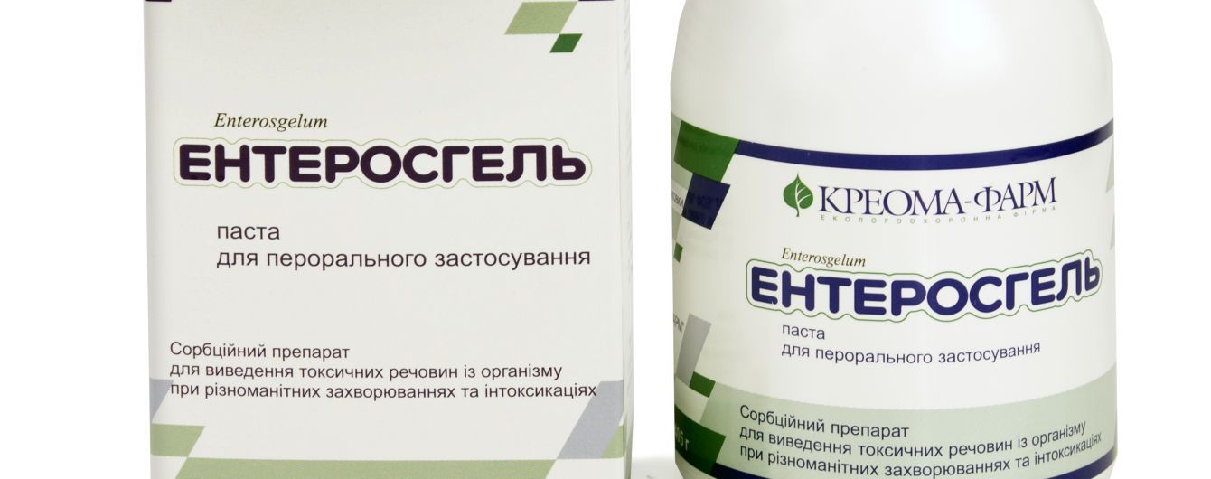 Гослекслужба запретила только одну партию "Энтеросгеля"