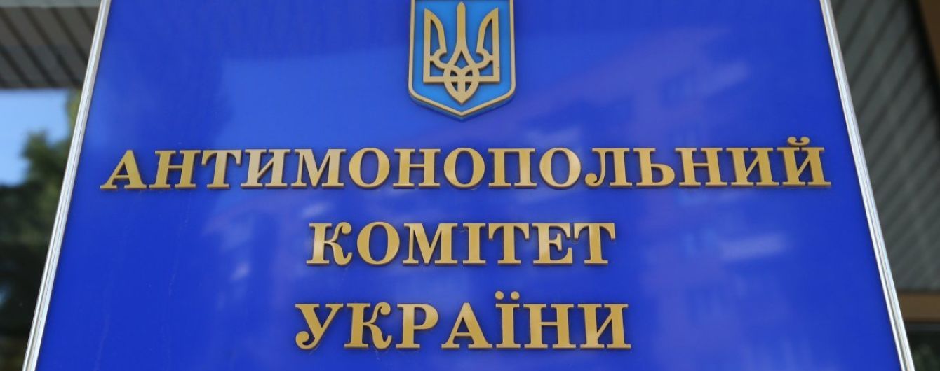 АМКУ уличил Администрацией морских портов в излишних сборах с судов