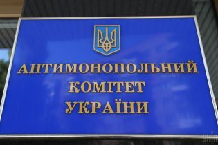АМКУ викрив Адміністрацією морських портів у надмірних зборах з суден