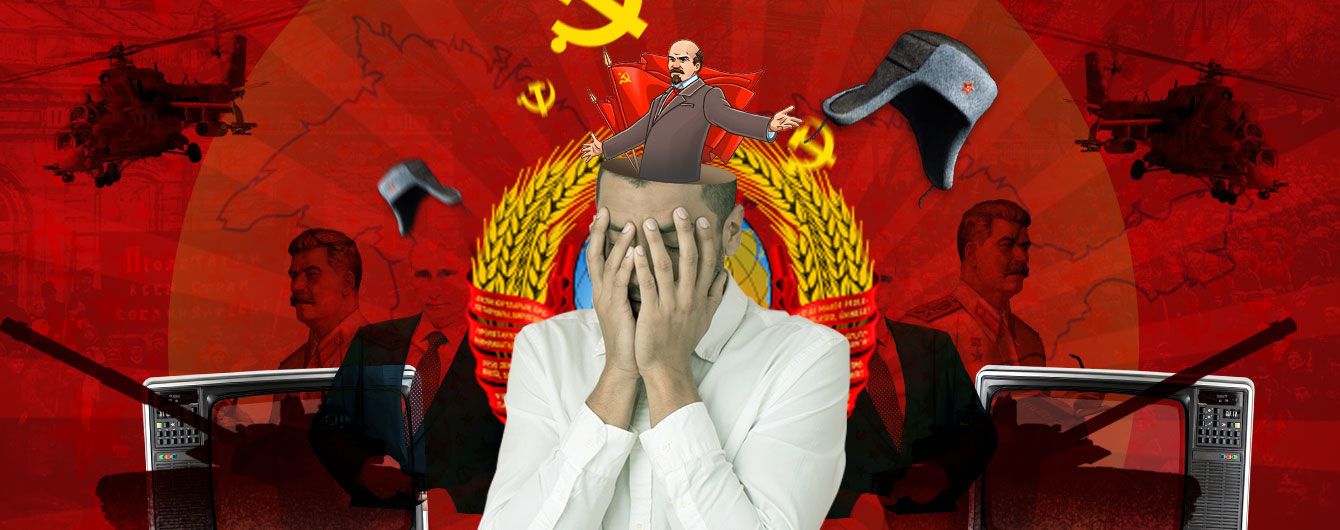 Ложная слепота