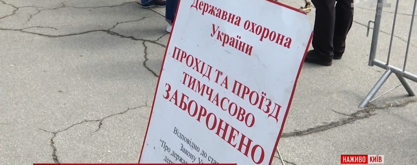 Кияни нарікають на суворі заходи безпеки 8 і 9 травня