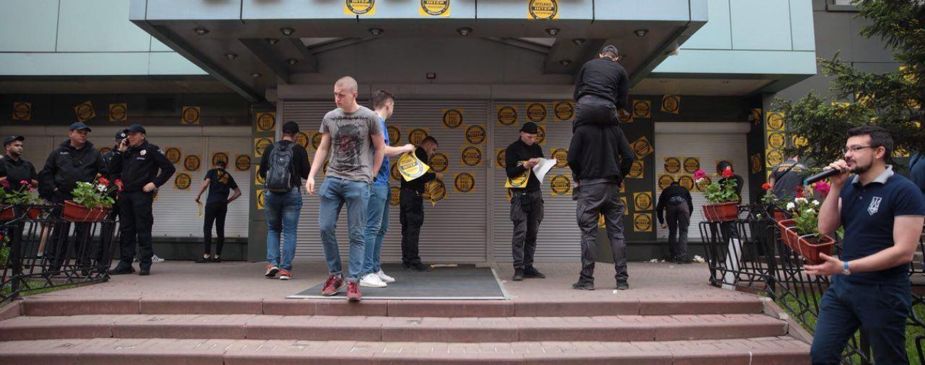 После анонсированного пикета телеканала "Интер" его окружили полиция и молодчики