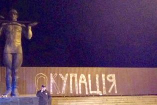 У Львові затримали чоловіків, які обписали паркан біля Монументу Слави