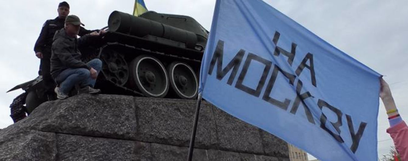 Прапор "На Москву" розгорнули під час ходи у Житомирі