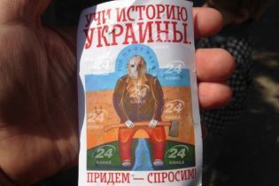 У Луганську під час масових заходів роздавали проукраїнські листівки